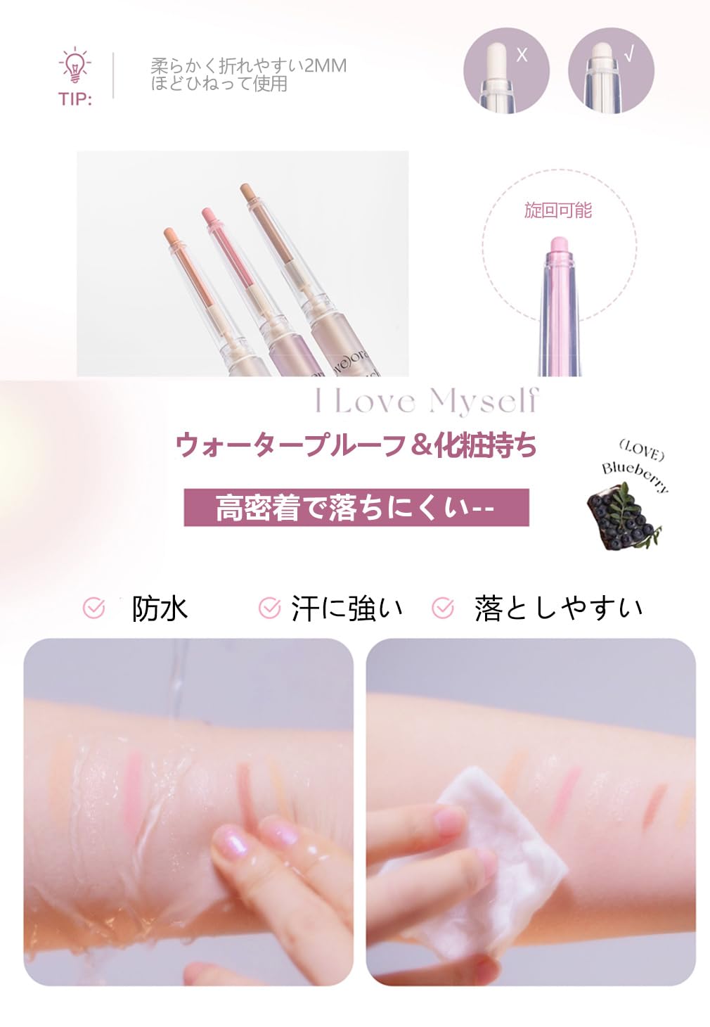 Amazon.co.jp: Flortte 涙袋 ペンシル 高密着 涙袋コンシーラー 低刺激