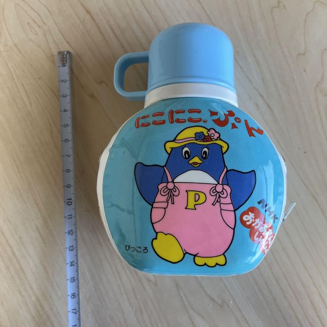 Amazon.co.jp: にこにこぷん 水筒 昭和レトロ : ホーム＆キッチン