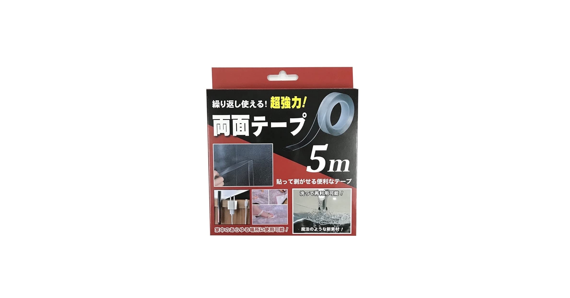 Amazon.co.jp: デジタルランド(Digital Land) 繰り返し使える 超