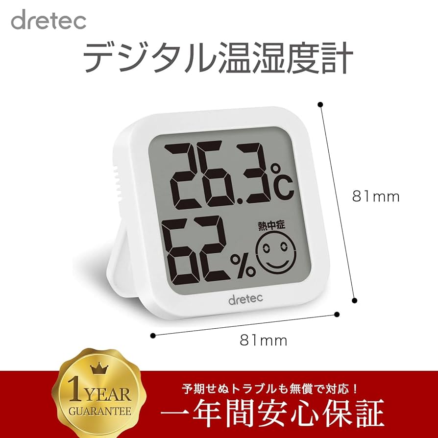 温度計 Amazon.co.jp: エンペックス気象計 温度湿度計 スーパーEX 温