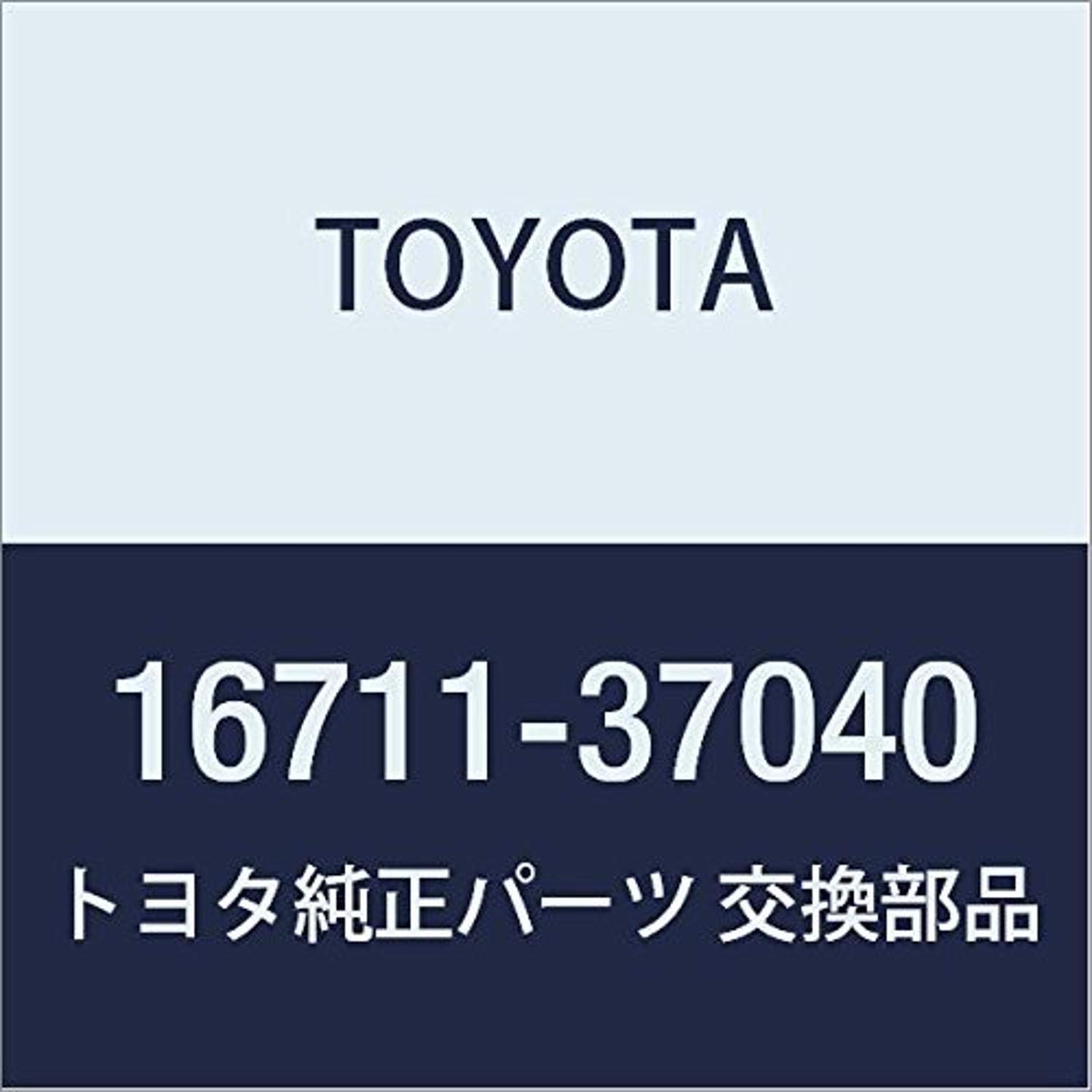 Amazon | TOYOTA (トヨタ) 純正部品 ファン シュラウド 品番16711