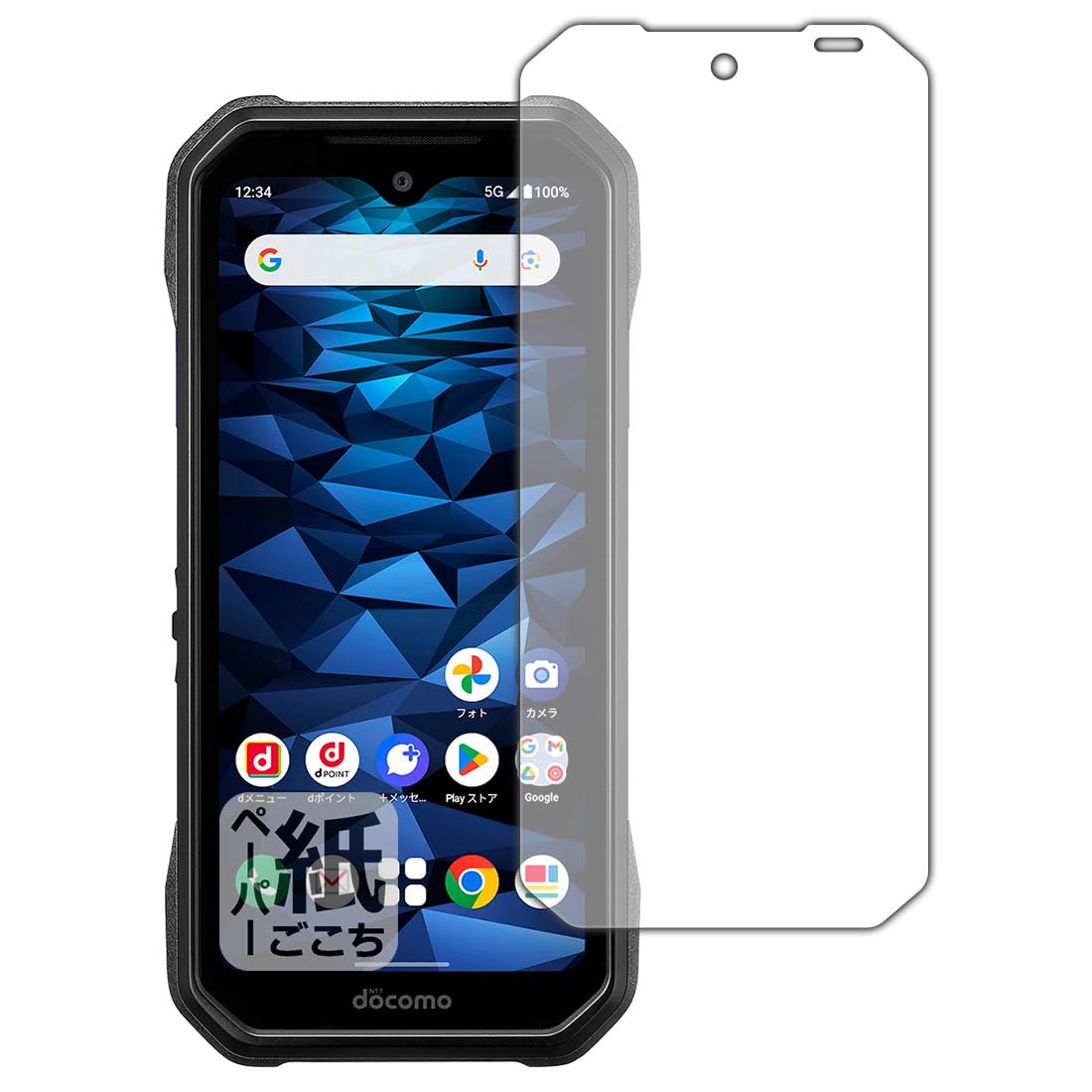 Amazon | PDA工房 DuraForce EX (KY-51D/A301KC/KC-S703/KC-S603) 対応 