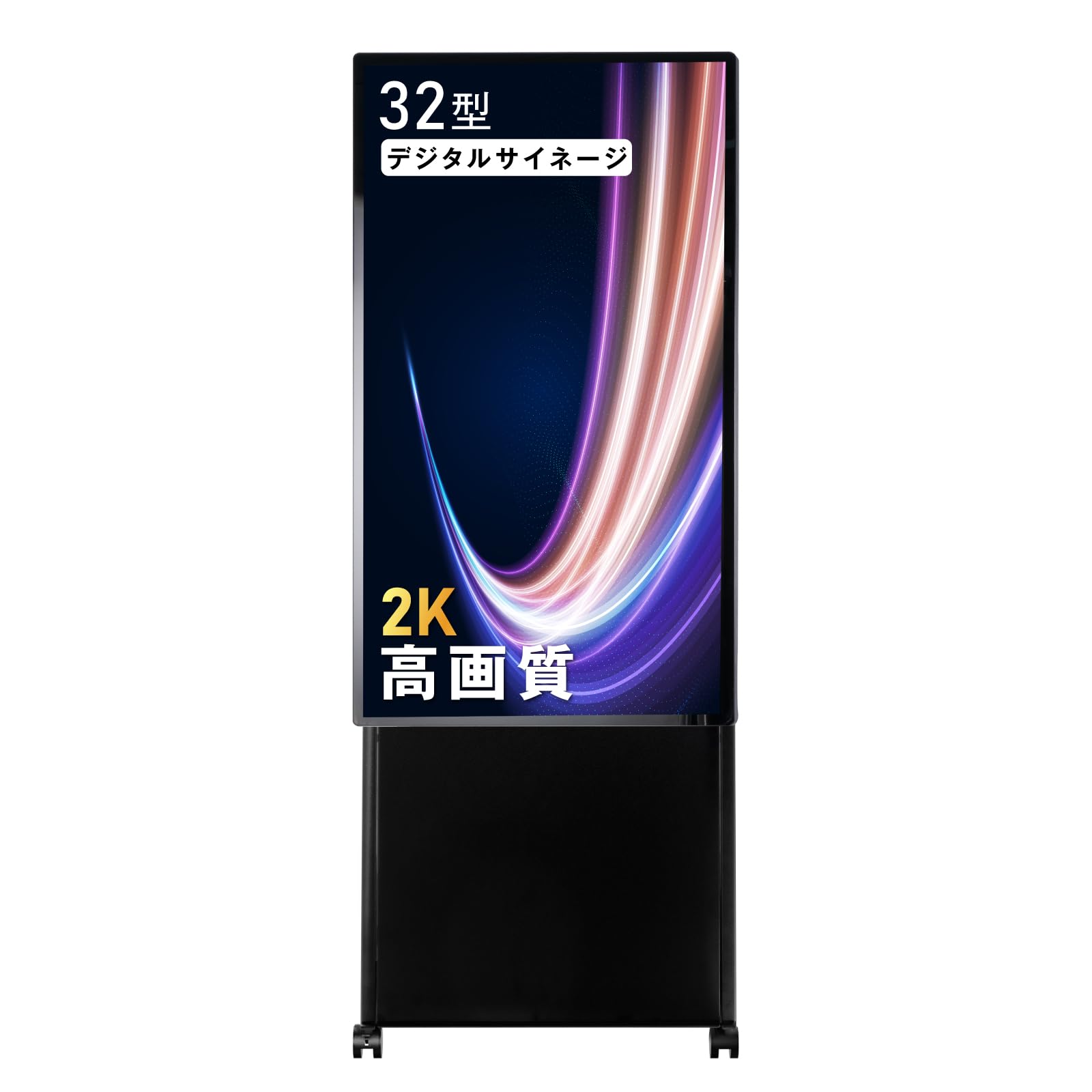 新品 デジタルサイネージ たてナビ NPT32 32インチ 液晶 看板 2台 楽天市場】デジタルサイネージ 32インチ 屋外 屋内 電子看板
