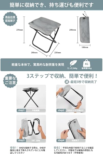 Folding Chair Outdoor Stool Compact Easy to Carry Camping Ultra-Lightweight 330g Load Capacity 90kg Fishing BBQ Hiking Sports Events Outdoor/Indoor Simple Chair Black - 2