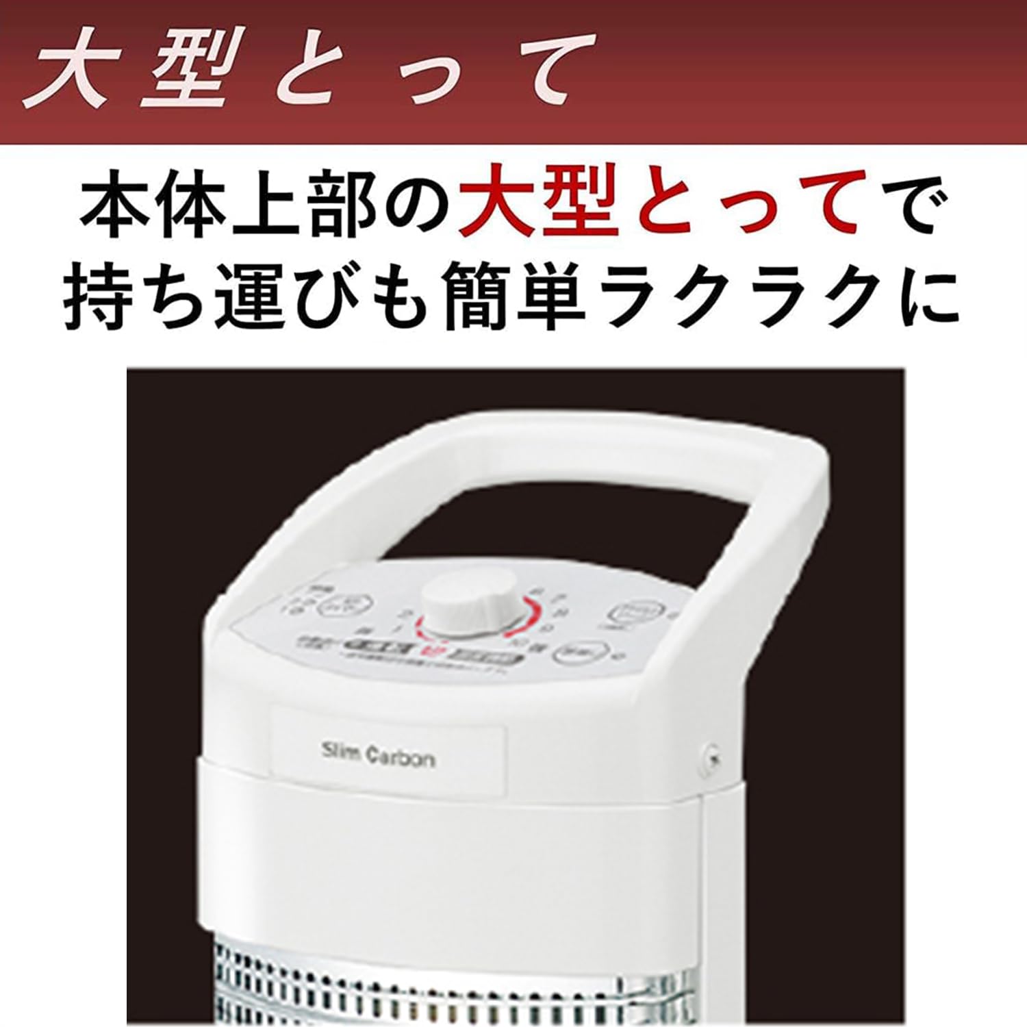 Amazon | CORONA(コロナ) 遠赤外線 カーボンヒーター 【日本生産】 速