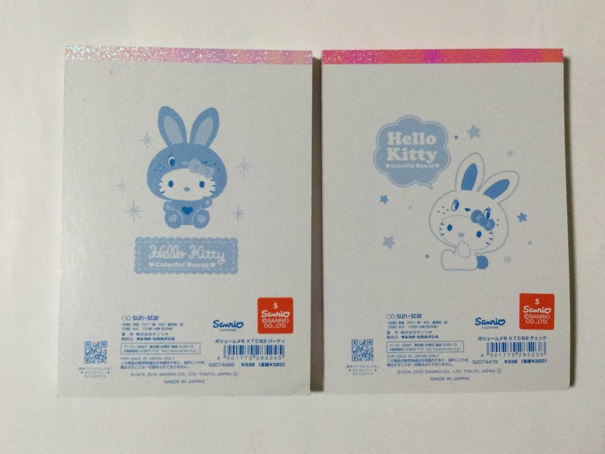 レア★2010年製 ハローキティ カラフルバニーダブルメモ 2冊セット② レア☆2010年製 ハローキティ カラフルバニーダブルメモ 2冊