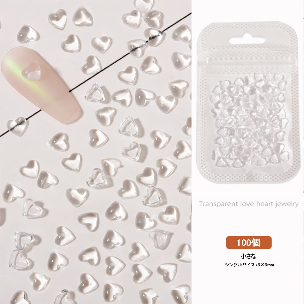 Amazon.co.jp: ネイルパーツ ハート クリア 透明 約200個 ハート