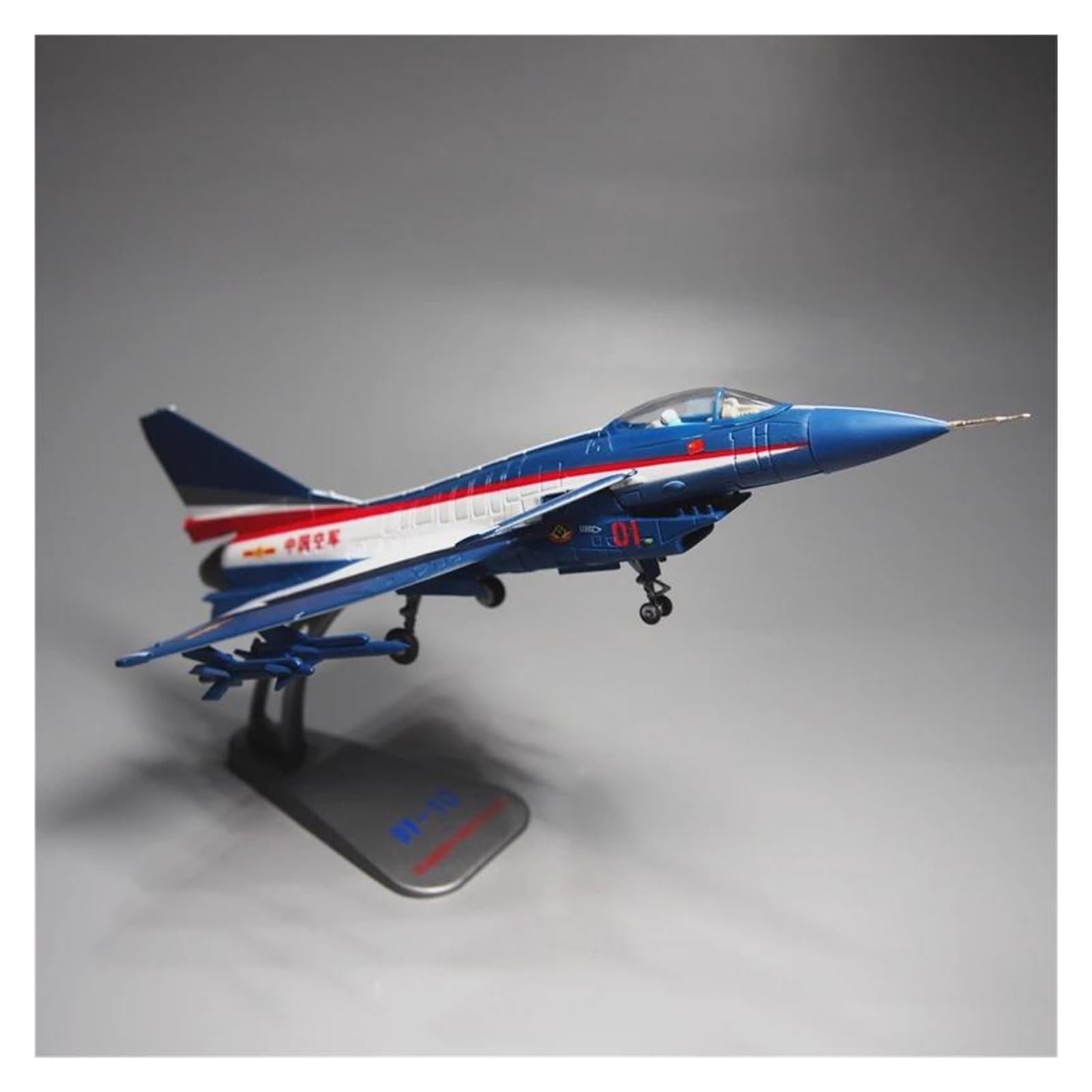 Amazon.co.jp: 飛行機模型飛行機おもちゃの飛行機模型 J-10ABC 戦闘機