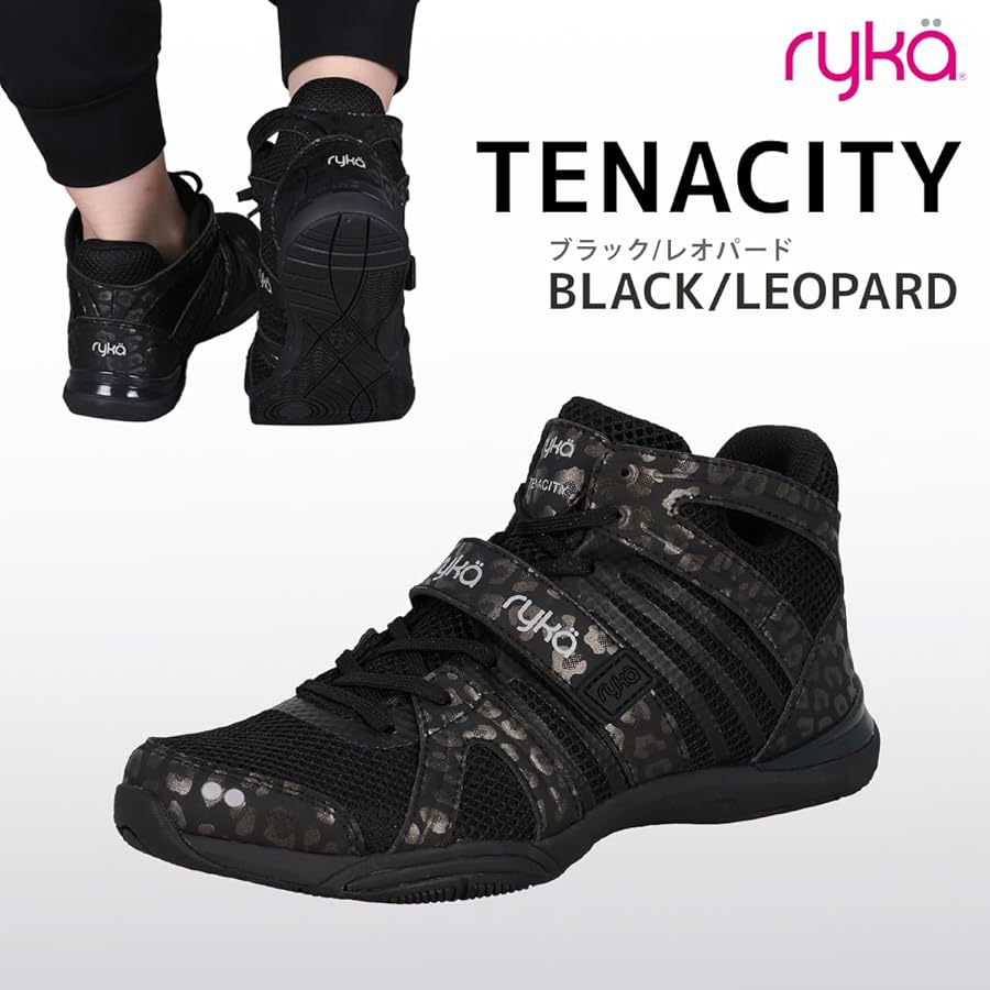 ryka テナシティー フィットネスシューズ グレー レオパード ryka ライカ テナシティー グレー/レオパード TENACITY（22.0