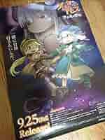 【貴重】劇場版「メイドインアビス深き魂の黎明」★両面ポスター Amazon.co.jp: 【貴重】劇場版「メイドインアビス深き魂の黎明