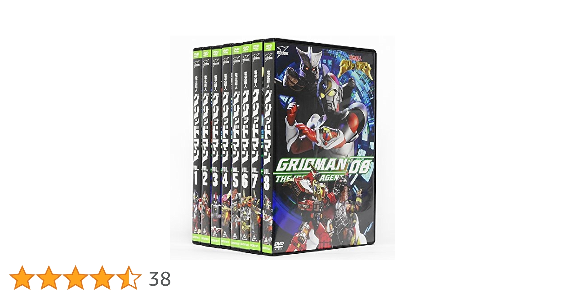 電光超人グリッドマン　DVD CD Hyper コンプリート　BOX Amazon.co.jp: 電光超人グリッドマン DVD+CD! HYPER COMPLETE