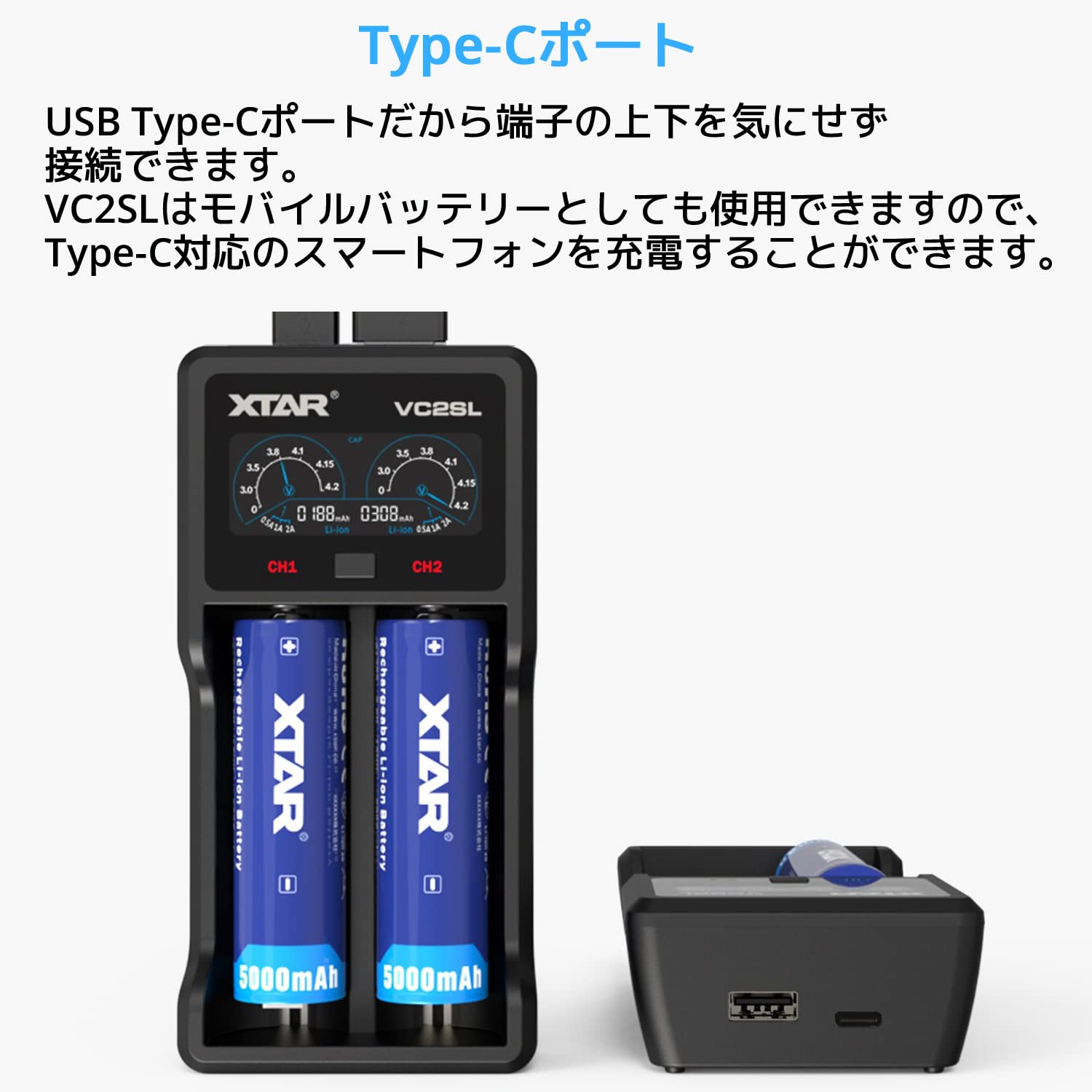 Amazon | XTAR エクスター VC2SL リチウムイオン Ni-MH Ni-CD 充電器