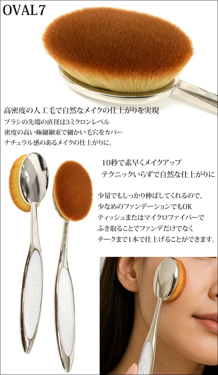 新品未開封 artis アーティス 3点セット オーバル7セット Amazon.co.jp: ELITE OVAL7 アーティス 3点セット オーバル7 オーバル3