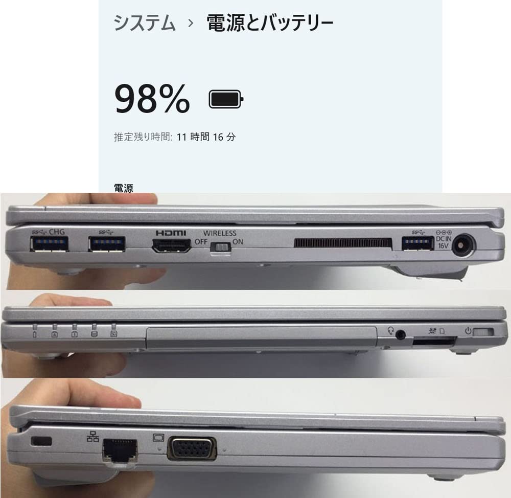 Amazon.co.jp: 【整備済み品】ノートPC CF-SZ6 レッツノート i5第7世代 