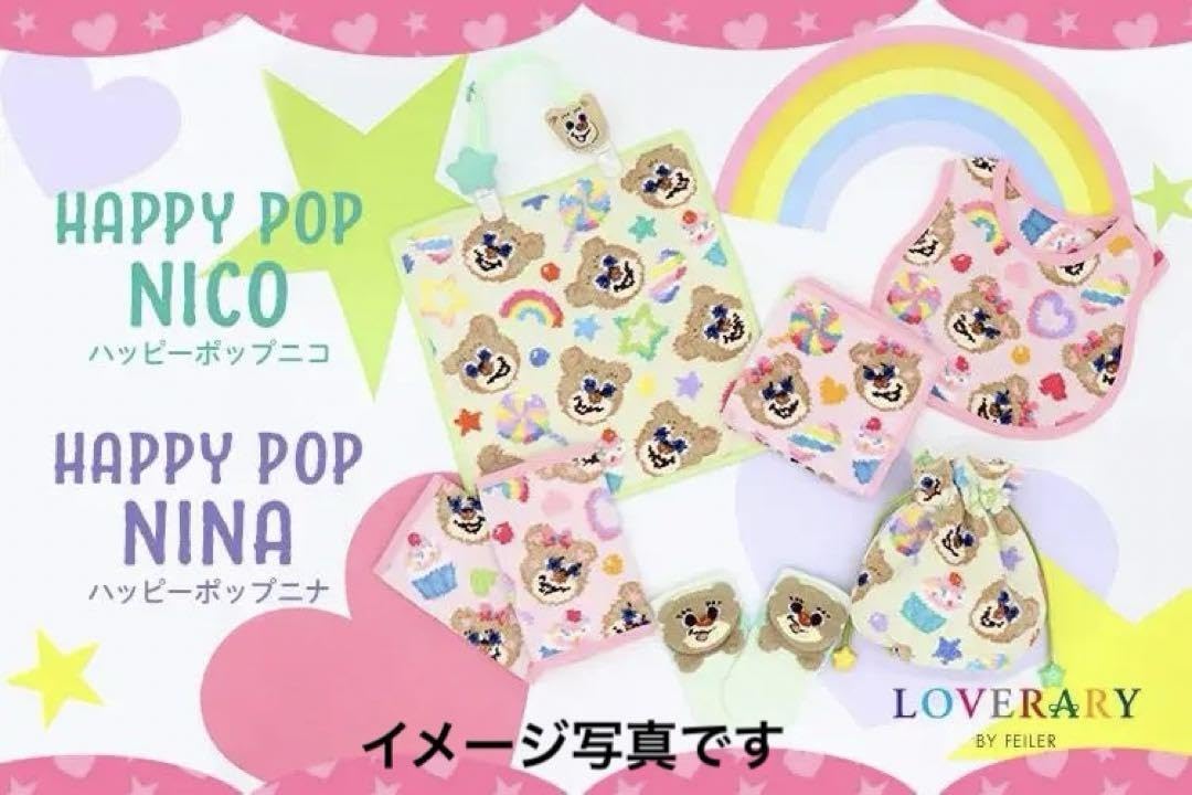 【フェイラーラブラリー】ニコハッピーポップ　チャームポーチ　ロゴシール付き Amazon.co.jp: 販売終了品フェイラーラブラリーニコハッピー