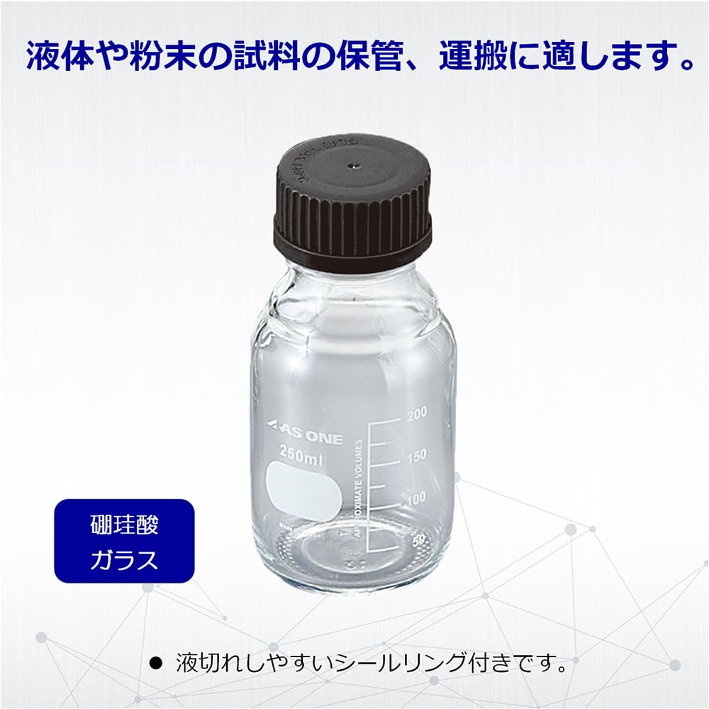 Amazon.co.jp: アズワン アイボトルNEO GL-45 250mL/3-9866-02 : 産業