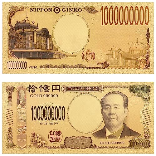 神社祈願 渋沢栄一 紙幣 ゴールドレプリカ 黄金 金箔 お金 お札 お金持ち 神社 祈願済み 10億円 (1枚) 神社祈願 渋沢栄一 紙幣 ゴールドレプリカ 黄金 金箔 お金 お札 お金持ち 神社 祈願済み 10億円 (1枚)