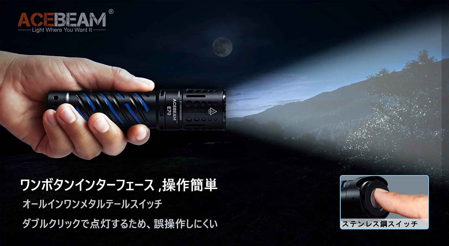 ACEBEAM E70 最大4600ルーメン　最長11日点灯　防災 Amazon.co.jp: ACEBEAM E70-AL 充電式EDCフラッシュライト 最大4600