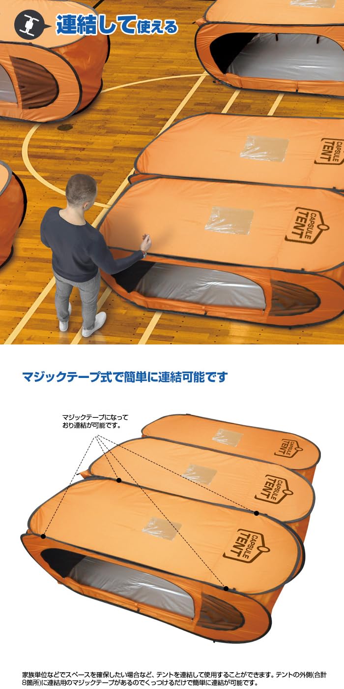 Amazon｜災害備蓄【BR-990 防災トイレ3点セット】ワンタッチ カプセル