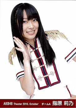 Amazon.co.jp: AKB48公式生写真Theater 2010.October【指原莉乃