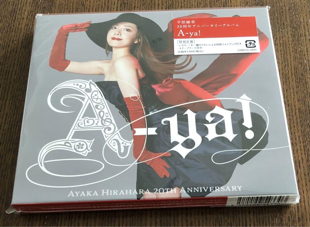 平原綾香 A-YA BOOK ファンクラブ会報 2019-2022 4冊セット 平原綾香 A-YA BOOK ファンクラブ会報 2019-2022 4冊セット 音楽