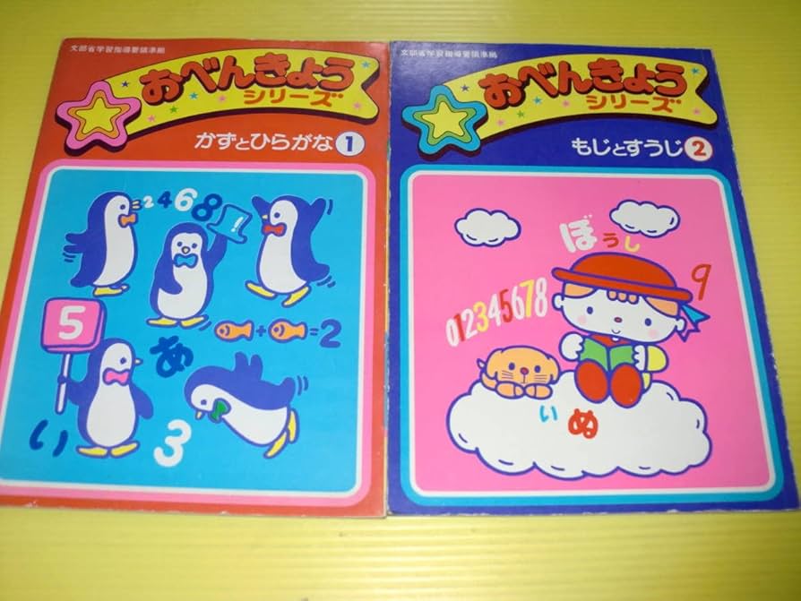 昭和レトロ 教科書 小学生 中学校 高等学校 学習ノート 他 まとめて 2025年最新】昭和レトロの教科書特集 - Yahoo!オークション
