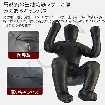Amazon.co.jp: KCNN グラップリングダミー/ 20/25 キロ中空/柔道空手 Amazon.co.jp: KCNN グラップリングダミー/ 20/25 キロ中空/柔道空手