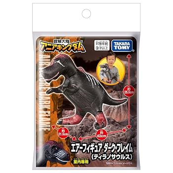 Amazon | アニア 冒険大陸 アニアキングダム エアーフィギュア