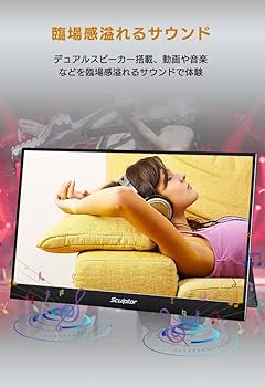 ト*ー様 Sculptor 15.8インチ モバイルモニター M158LR 広視 Amazon.co.jp: Sculptor 15.8インチモバイルモニター M158LR