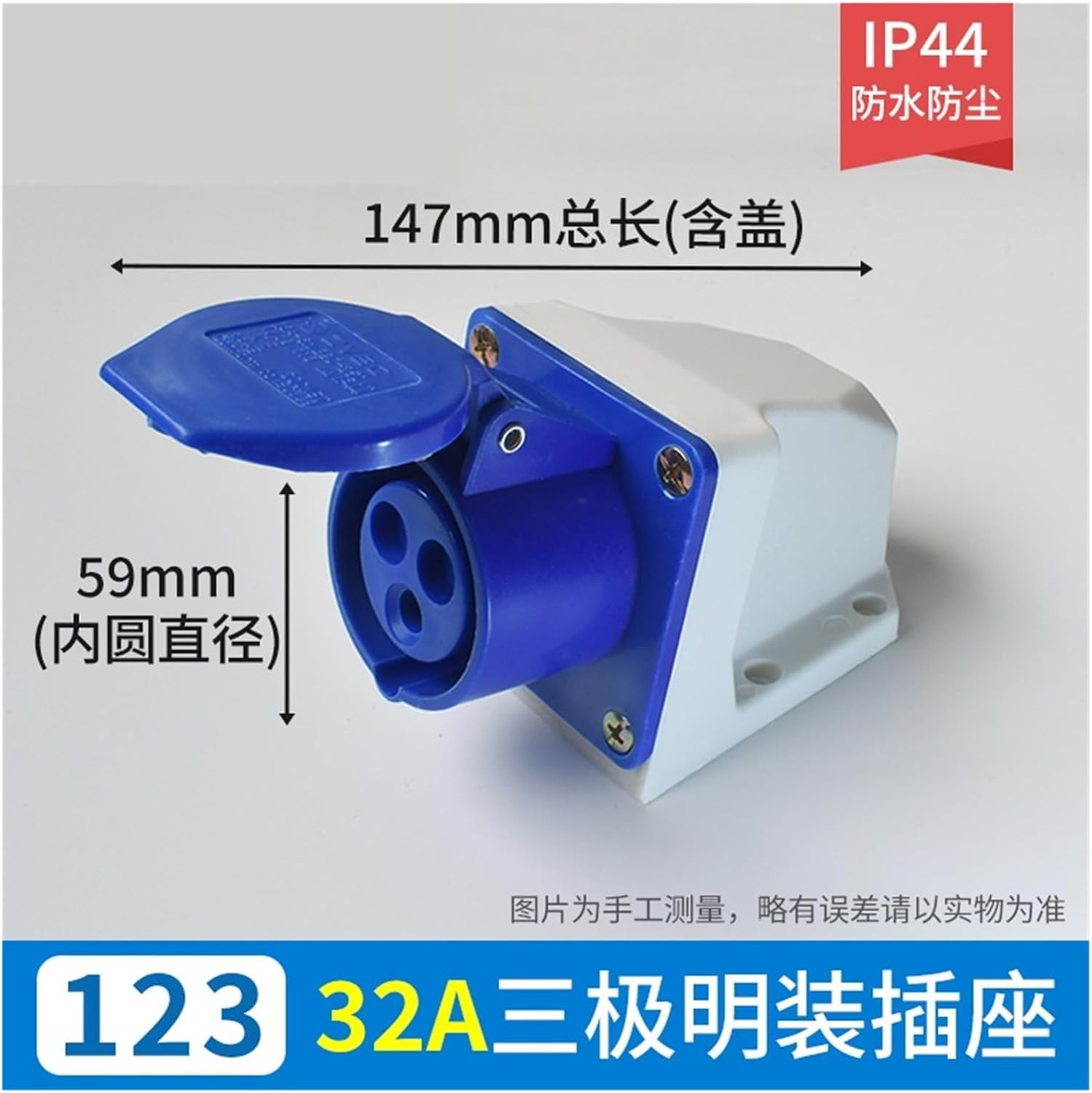 Aviation Connector 3-pin 4-pin 5-pin 16A/32A Power Connector IP44 Waterproof.(3-core32Asurface-mountedsocket123)