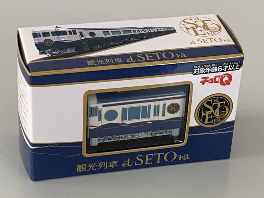 あすなひろし 嵐が丘 1967年ジュニアコンパクト SHINYAKOZUKA - PICTURESQUE ANTIQUE SNEAKER WITH CONVERSE