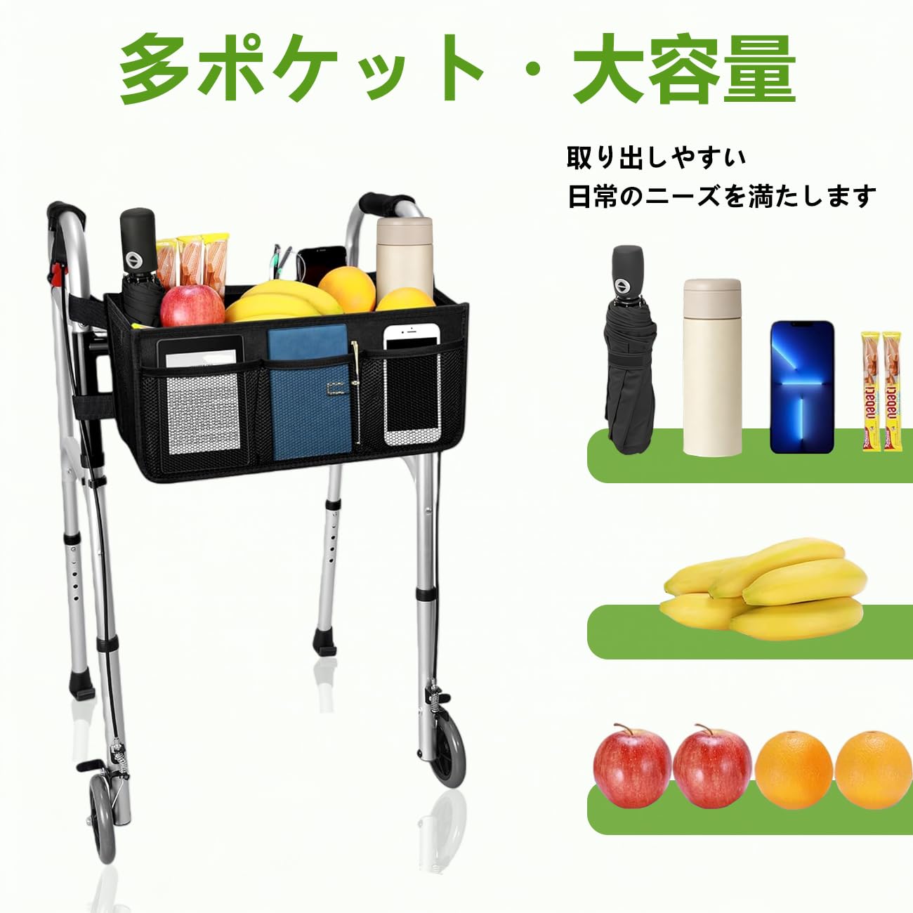 Amazon | Matomtak 歩行器用収納バッグ 大容量 防水 便利 歩行補助具