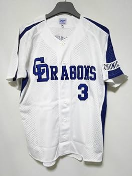 Amazon.co.jp: 中日ドラゴンズ 2004年～2011年 ユニフォーム 立浪 和義