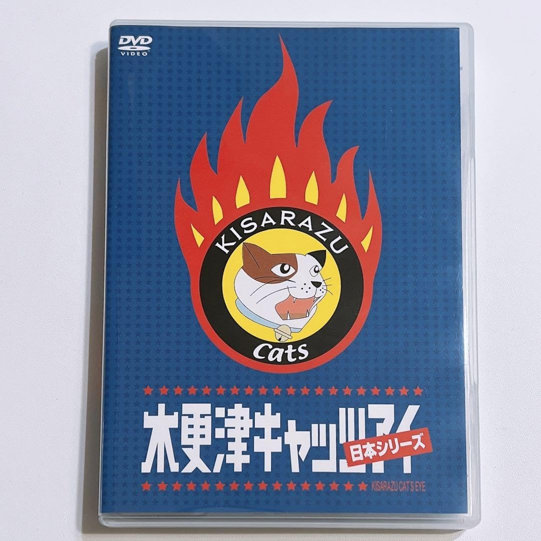 Amazon.co.jp: 木更津キャッツアイ 日本シリーズ 初回限定盤 V6