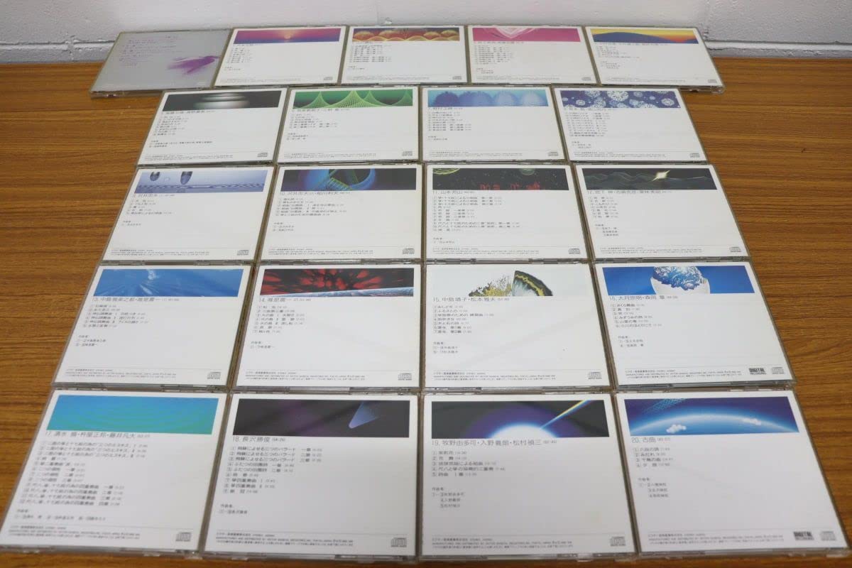 現代箏曲CD選集 永遠への挑戦 中古CD 現代箏曲CD選集 永遠への挑戦 全20＋特典CD CGA686