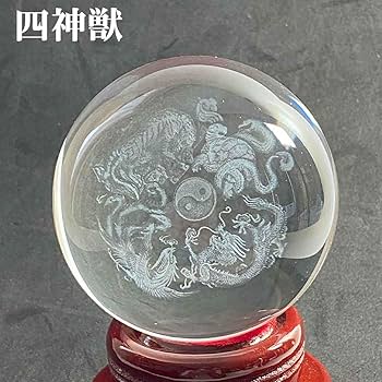 究極グレード　極美品　色彩濃厚　龍神龍宮水晶　約15ミリ 楽天市場】四神 彫刻 青龍 水晶・オニキス・タイガーアイ 5種 10