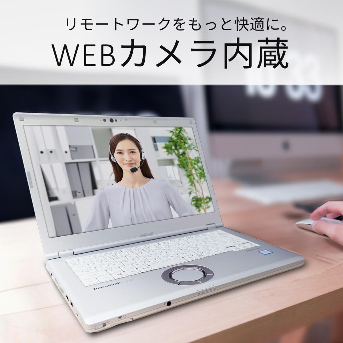 Refurbished Product Laptop, Let's Notebook, CF-SV7 Botswana | Ubuy