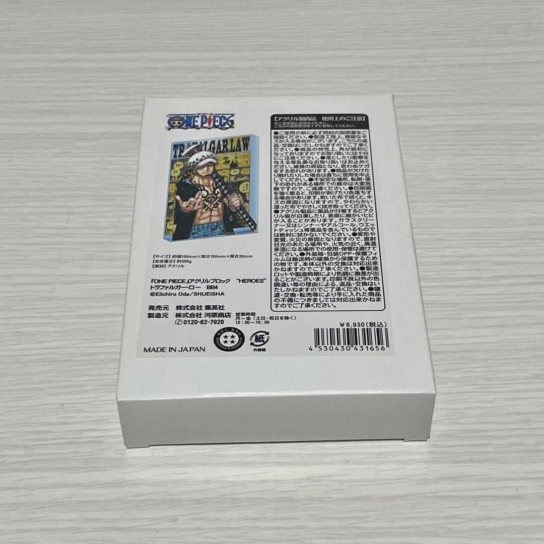 Amazon.co.jp: ONE PIECE トラファルガーロー アクリルブロック
