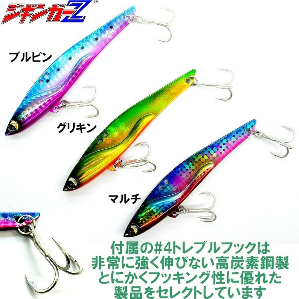 [メタルジグ ]ジギング Amazon.co.jp: 【 ジギンガーZ 激振 GEKISHIN105 35g 】 メタル