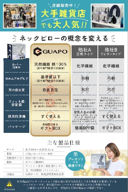 GUAPO 好きな形に曲げられる ネックピロー 低反発 クッション 携帯枕 トラベルピロー 昼寝枕 (グレー)