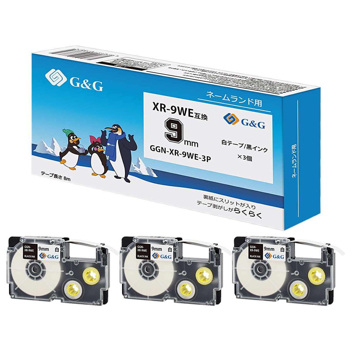 Amazon | G&G XR-9WE 3本セット 9mm/白テープ/黒文字 ネームランド