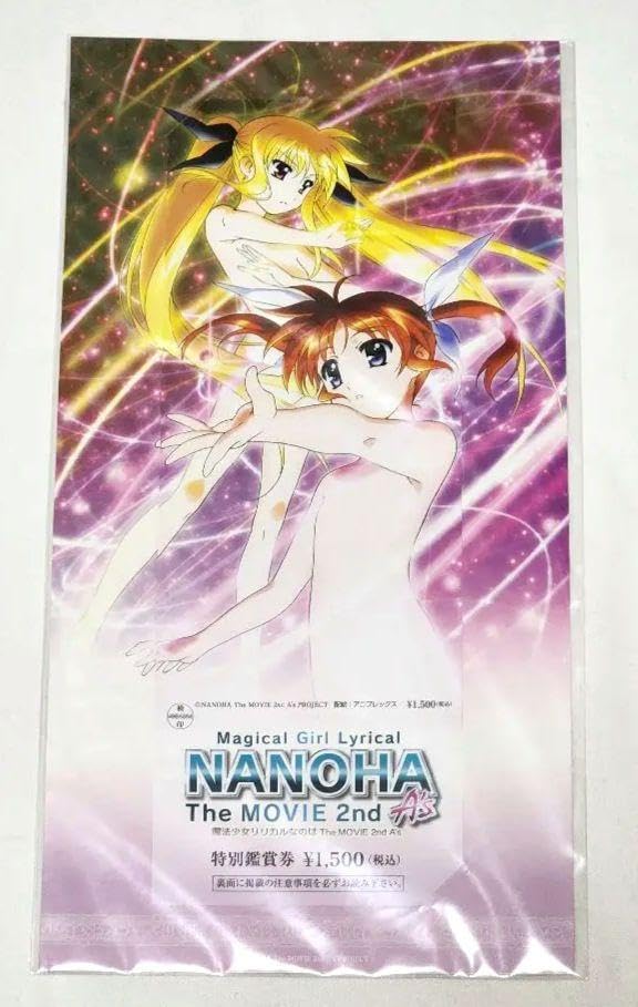 Amazon.co.jp: Magical Girl Lyrical Nanoha Movie 6NM : Toys & Games