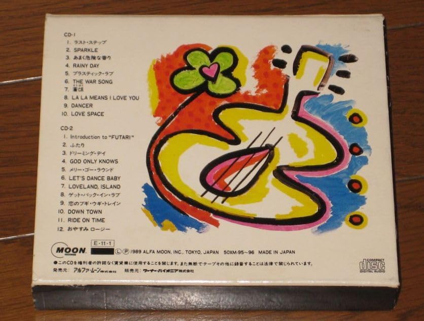 Amazon.co.jp: 山下達郎・ライヴ盤 2CD・「JOY/TATSURO YAMASHITA LIVE