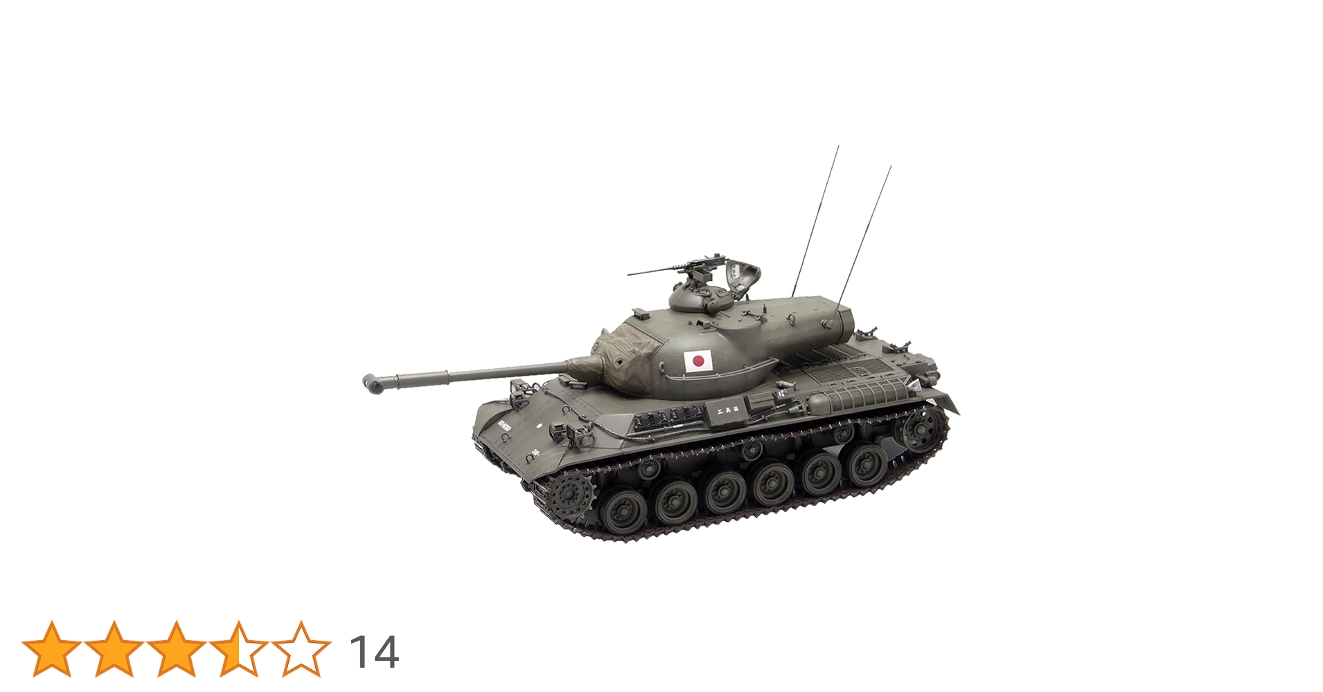 ファインモールド 1/35 陸上自衛隊 61式戦車 プラモデル FM43 9jupf8b ファインモールド 1/35 陸上自衛隊 61式戦車 (模型) 価格比較