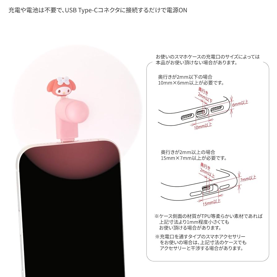 マイメロディ ミニファン (フラワー型) 楽天市場】ミニ扇風機 マイメロディ2WAYファン 1個 /マイメロ