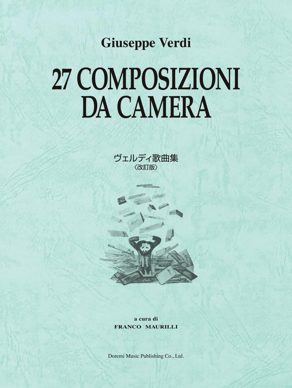 イタリアの作曲家、ジュゼッペ・ヴェルディの生誕200周年記念全集CD 75枚組 イタリアの作曲家、ジュゼッペ・ヴェルディの生誕200周年記念全集CD 75枚組