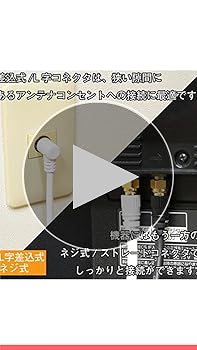 その他 HAT15-039L ホーリックダイレクト / 極細アンテナケーブル 3m ホワイト