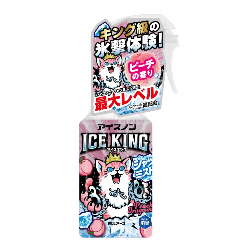 アイスノン シャツミスト ICE KING ピーチの香り 300mL