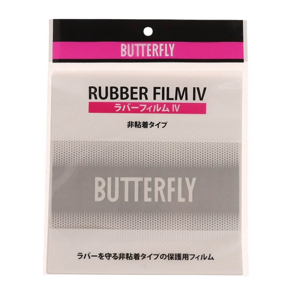 まっちゃんリクエスト商品 Amazon | バタフライ（Butterfly） ラバーフィルム4 76930