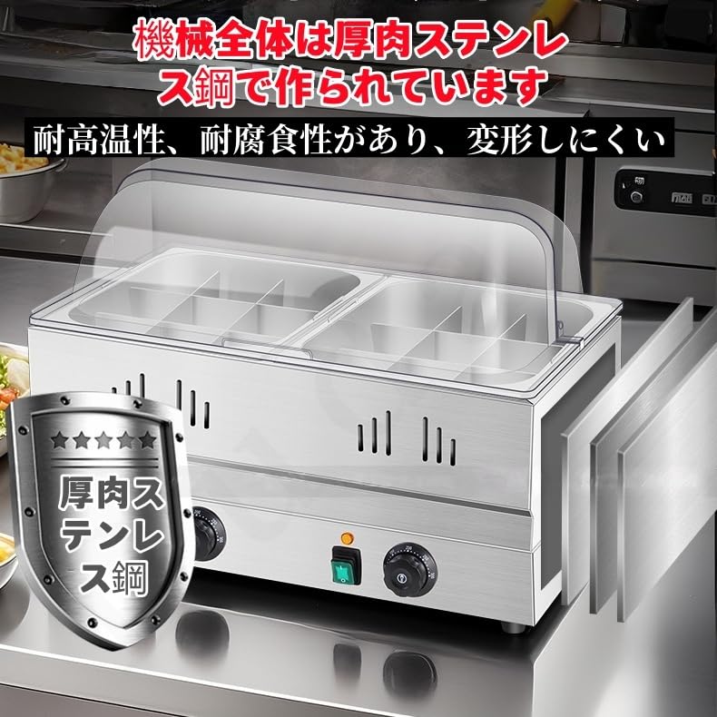 Amazon | Dudass おでん鍋 業務用 電気 50℃-300℃温度調節可能 シングル